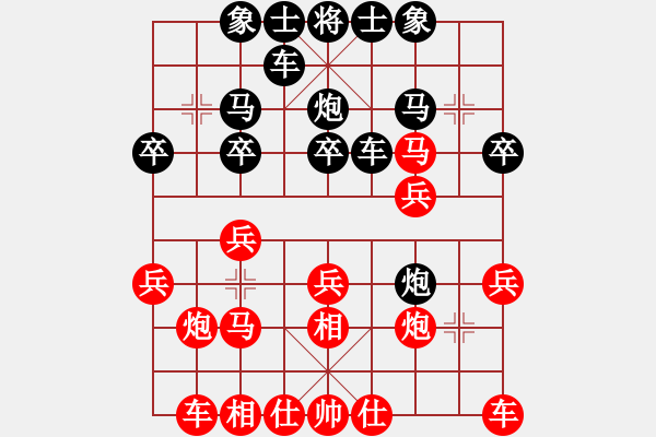 象棋棋譜圖片：用軟件是日本種[1119503816] -VS- 橫才俊儒[292832991] - 步數(shù)：20 