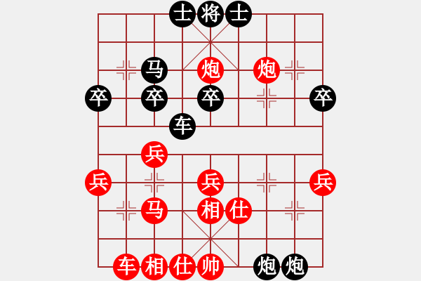 象棋棋譜圖片：用軟件是日本種[1119503816] -VS- 橫才俊儒[292832991] - 步數(shù)：40 