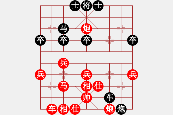 象棋棋譜圖片：用軟件是日本種[1119503816] -VS- 橫才俊儒[292832991] - 步數(shù)：44 