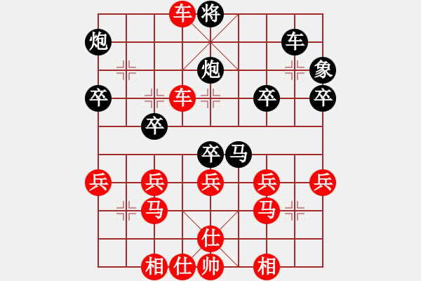 象棋棋譜圖片：葬心紅勝紀(jì)水1【過宮炮直車對(duì)左中炮橫車】 - 步數(shù)：39 