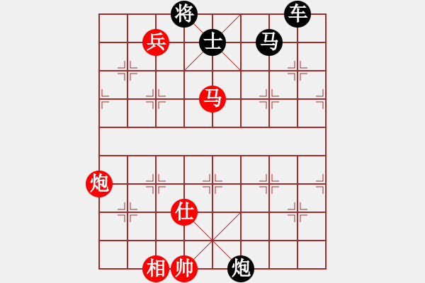 象棋棋譜圖片：邁等越倫新圖 - 步數(shù)：10 