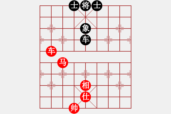 象棋棋谱图片：龙腾战旗(至尊)-和-kiss(9段) - 步数：130 
