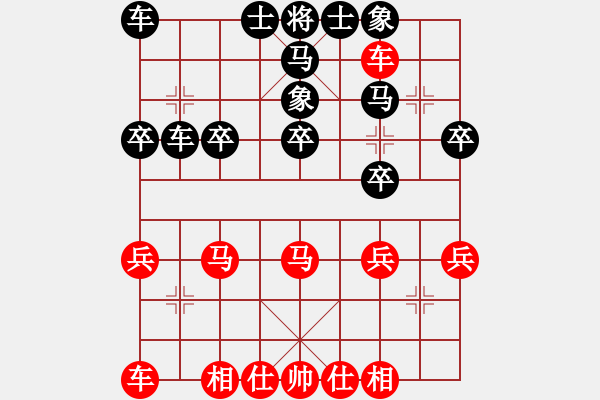 象棋棋谱图片：龙腾战旗(至尊)-和-kiss(9段) - 步数：30 