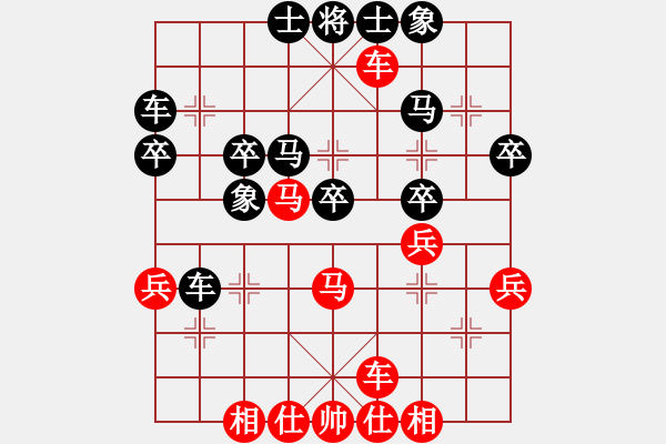 象棋棋谱图片：龙腾战旗(至尊)-和-kiss(9段) - 步数：40 