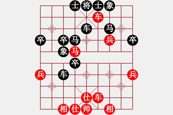 象棋棋谱图片：龙腾战旗(至尊)-和-kiss(9段) - 步数：50 