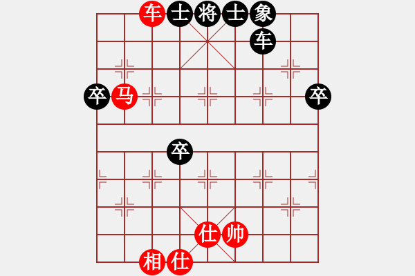 象棋棋谱图片：龙腾战旗(至尊)-和-kiss(9段) - 步数：70 