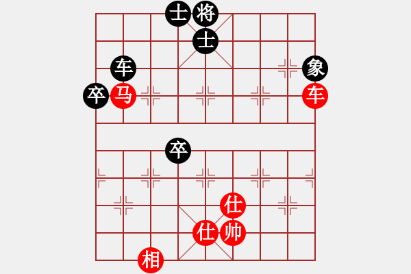 象棋棋谱图片：龙腾战旗(至尊)-和-kiss(9段) - 步数：80 