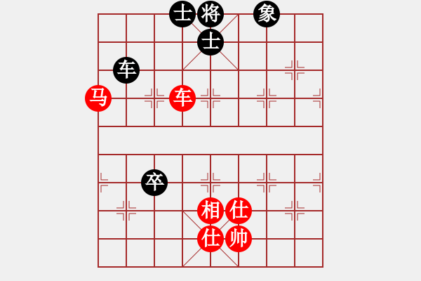 象棋棋谱图片：龙腾战旗(至尊)-和-kiss(9段) - 步数：90 