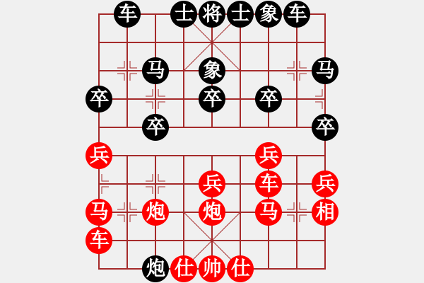 象棋棋譜圖片：頹廢的煙頭(4星)-勝-櫻落吻離別(6星) - 步數(shù)：30 