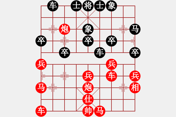 象棋棋譜圖片：頹廢的煙頭(4星)-勝-櫻落吻離別(6星) - 步數(shù)：39 