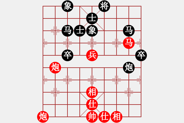 象棋棋谱图片：张彬 先和 王跃飞 - 步数：100 