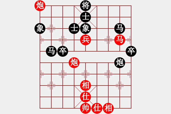 象棋棋谱图片：张彬 先和 王跃飞 - 步数：110 