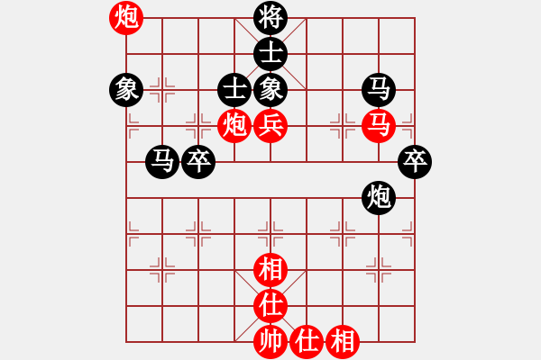 象棋棋谱图片：张彬 先和 王跃飞 - 步数：115 
