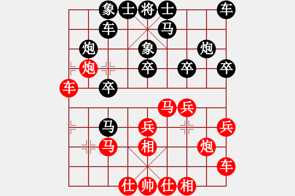 象棋棋谱图片：张彬 先和 王跃飞 - 步数：20 