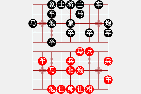 象棋棋谱图片：张彬 先和 王跃飞 - 步数：30 