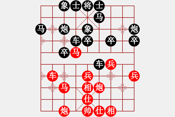 象棋棋谱图片：张彬 先和 王跃飞 - 步数：40 