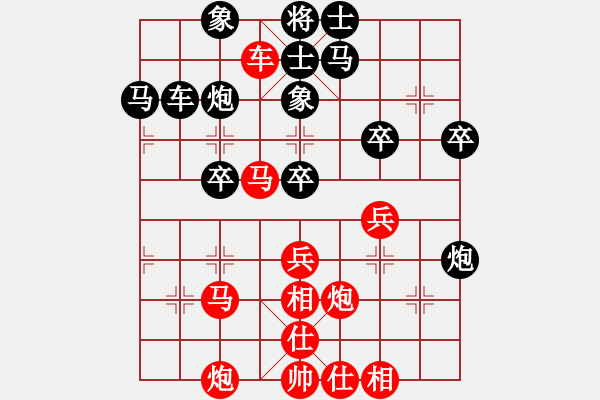 象棋棋谱图片：张彬 先和 王跃飞 - 步数：50 