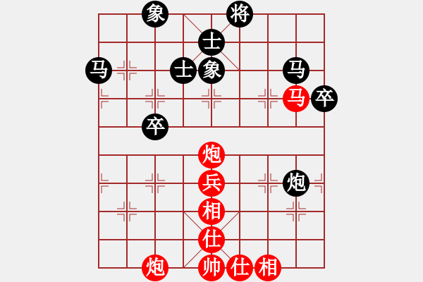 象棋棋谱图片：张彬 先和 王跃飞 - 步数：80 