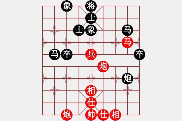 象棋棋谱图片：张彬 先和 王跃飞 - 步数：90 