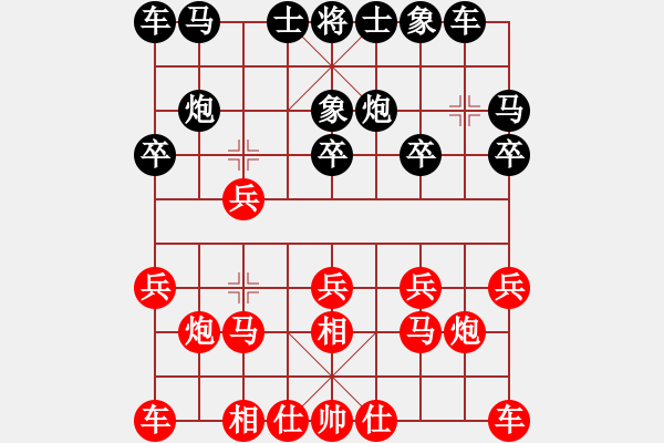 象棋棋谱图片：林文汉 先和 陈富杰 - 步数：10 