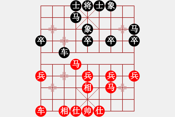 象棋棋谱图片：林文汉 先和 陈富杰 - 步数：30 