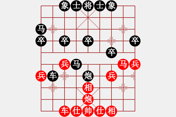 象棋棋譜圖片：6899局 A10-飛相局-天天AI選手FALSE 紅先負(fù) 小蟲引擎23層 - 步數(shù)：30 