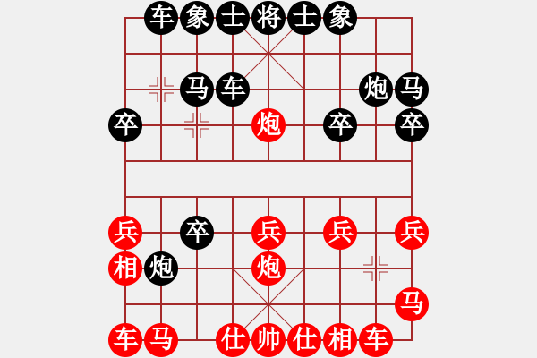 象棋棋譜圖片：鄧?yán)麑W(xué)(8級(jí))-負(fù)-劍出無痕(8級(jí)) - 步數(shù)：20 