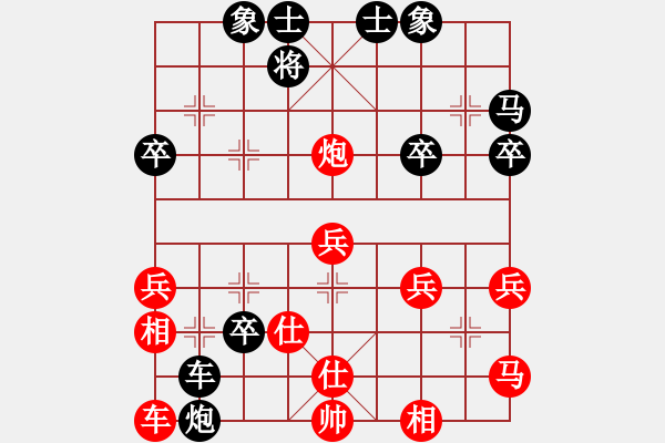 象棋棋譜圖片：鄧?yán)麑W(xué)(8級(jí))-負(fù)-劍出無痕(8級(jí)) - 步數(shù)：40 