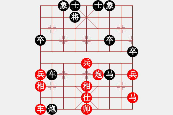 象棋棋譜圖片：鄧?yán)麑W(xué)(8級(jí))-負(fù)-劍出無痕(8級(jí)) - 步數(shù)：50 