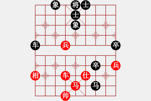 象棋棋譜圖片：鄧?yán)麑W(xué)(8級(jí))-負(fù)-劍出無痕(8級(jí)) - 步數(shù)：80 