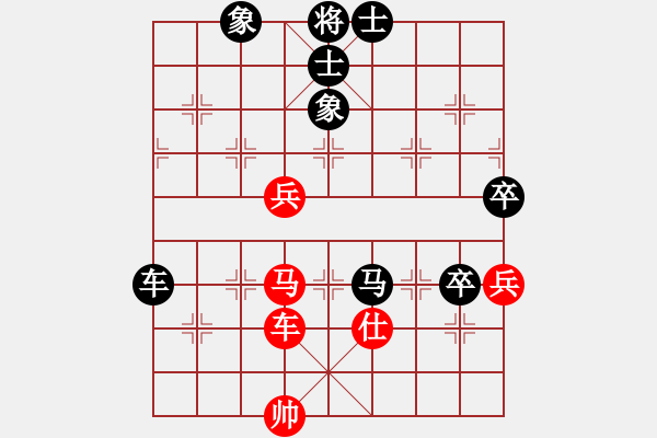 象棋棋譜圖片：鄧?yán)麑W(xué)(8級(jí))-負(fù)-劍出無痕(8級(jí)) - 步數(shù)：90 