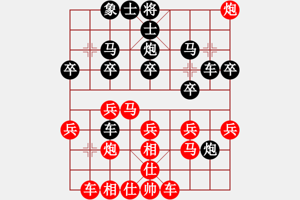 象棋棋譜圖片：引離戰(zhàn)術(shù)2 - 步數(shù)：0 