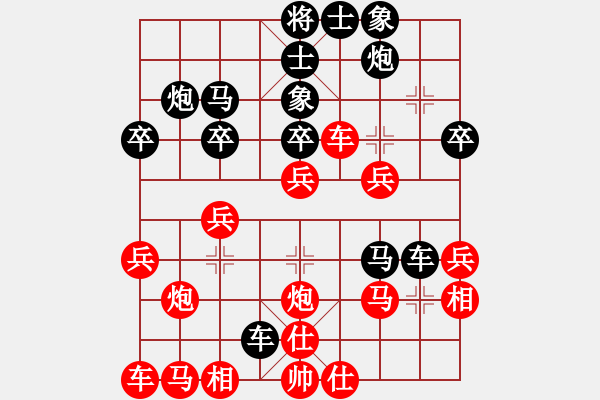 象棋棋譜圖片：狗狗喔(5段)-負-無名無姓(3段) - 步數(shù)：30 