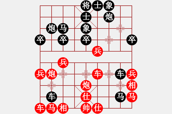 象棋棋譜圖片：狗狗喔(5段)-負-無名無姓(3段) - 步數(shù)：38 