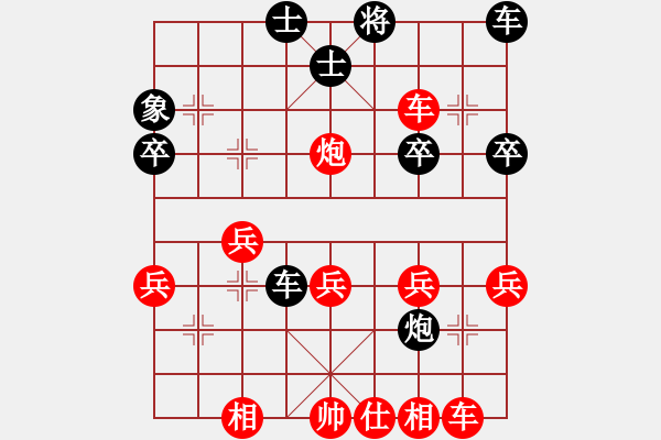 象棋棋譜圖片：仙人指路（業(yè)五升業(yè)六評(píng)測(cè)對(duì)局）我先勝 - 步數(shù)：30 