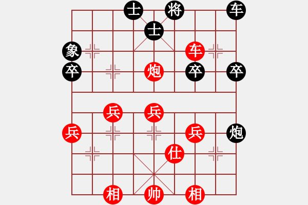 象棋棋譜圖片：仙人指路（業(yè)五升業(yè)六評(píng)測(cè)對(duì)局）我先勝 - 步數(shù)：40 