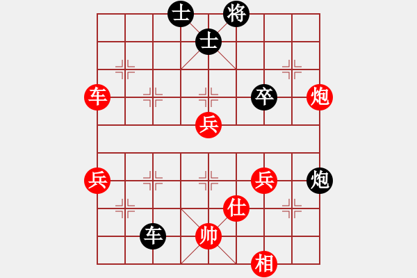 象棋棋譜圖片：仙人指路（業(yè)五升業(yè)六評(píng)測(cè)對(duì)局）我先勝 - 步數(shù)：50 