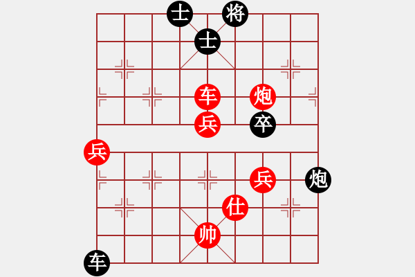 象棋棋譜圖片：仙人指路（業(yè)五升業(yè)六評(píng)測(cè)對(duì)局）我先勝 - 步數(shù)：60 