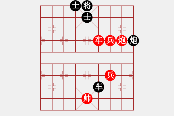 象棋棋譜圖片：仙人指路（業(yè)五升業(yè)六評(píng)測(cè)對(duì)局）我先勝 - 步數(shù)：70 