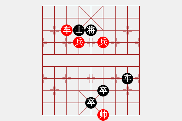 象棋棋譜圖片：F. 檳榔攤老板－難度低：第181局 - 步數(shù)：0 