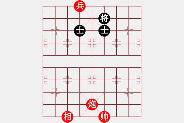 象棋棋譜圖片：雙炮兵單相勝車雙士(三) - 步數(shù)：40 