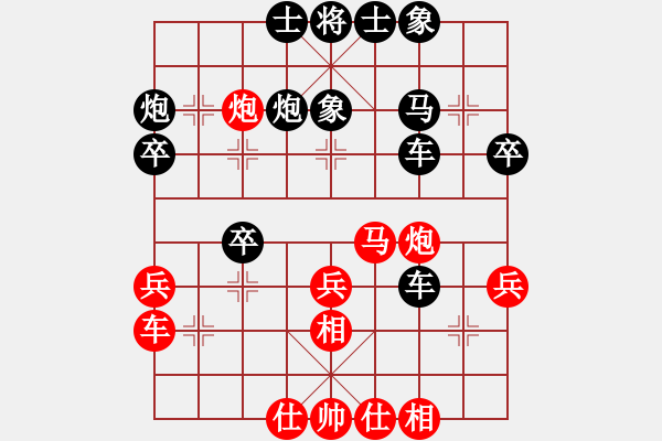 象棋棋譜圖片：斗順炮 - 步數(shù)：40 