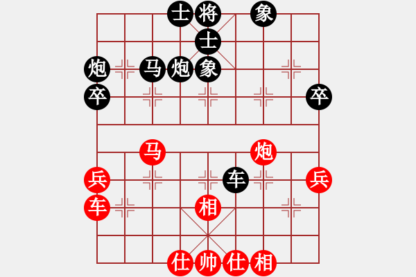 象棋棋譜圖片：斗順炮 - 步數(shù)：50 