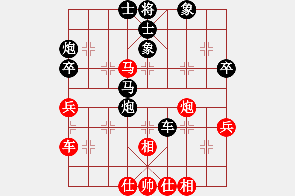 象棋棋譜圖片：斗順炮 - 步數(shù)：54 