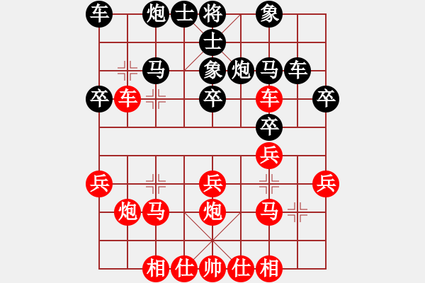 象棋棋譜圖片：不可不戒(1段)-負(fù)-黃雋龍(9段) - 步數(shù)：30 