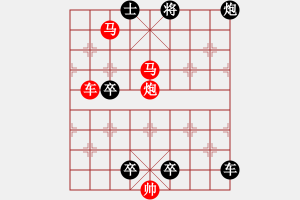 象棋棋譜圖片：【中國象棋排局欣賞】落日溪橋·Sunyt原創(chuàng) - 步數(shù)：30 