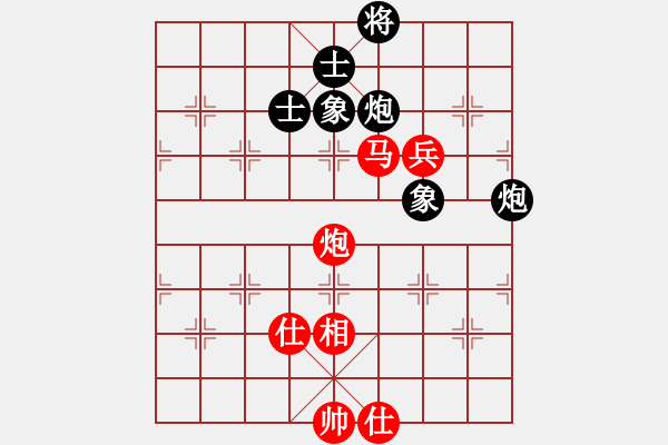 象棋棋譜圖片：進(jìn)攻不緊湊，拖拉成和棋 - 步數(shù)：130 