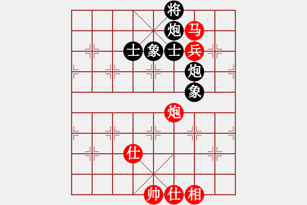 象棋棋譜圖片：進(jìn)攻不緊湊，拖拉成和棋 - 步數(shù)：138 