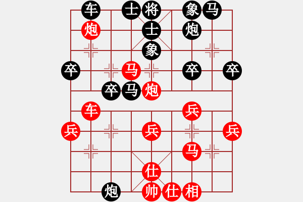 象棋棋譜圖片：進(jìn)攻不緊湊，拖拉成和棋 - 步數(shù)：30 