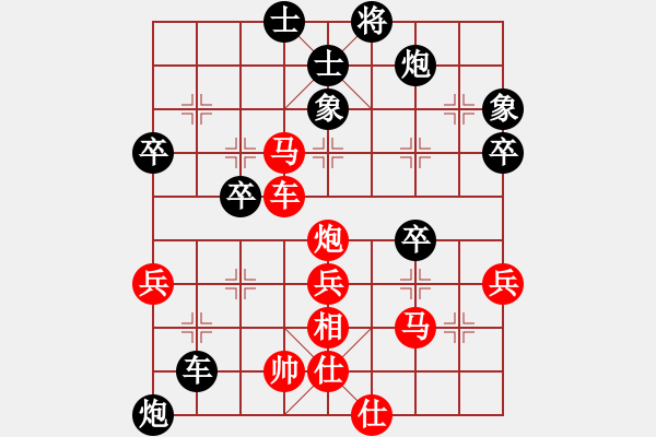 象棋棋譜圖片：進(jìn)攻不緊湊，拖拉成和棋 - 步數(shù)：50 